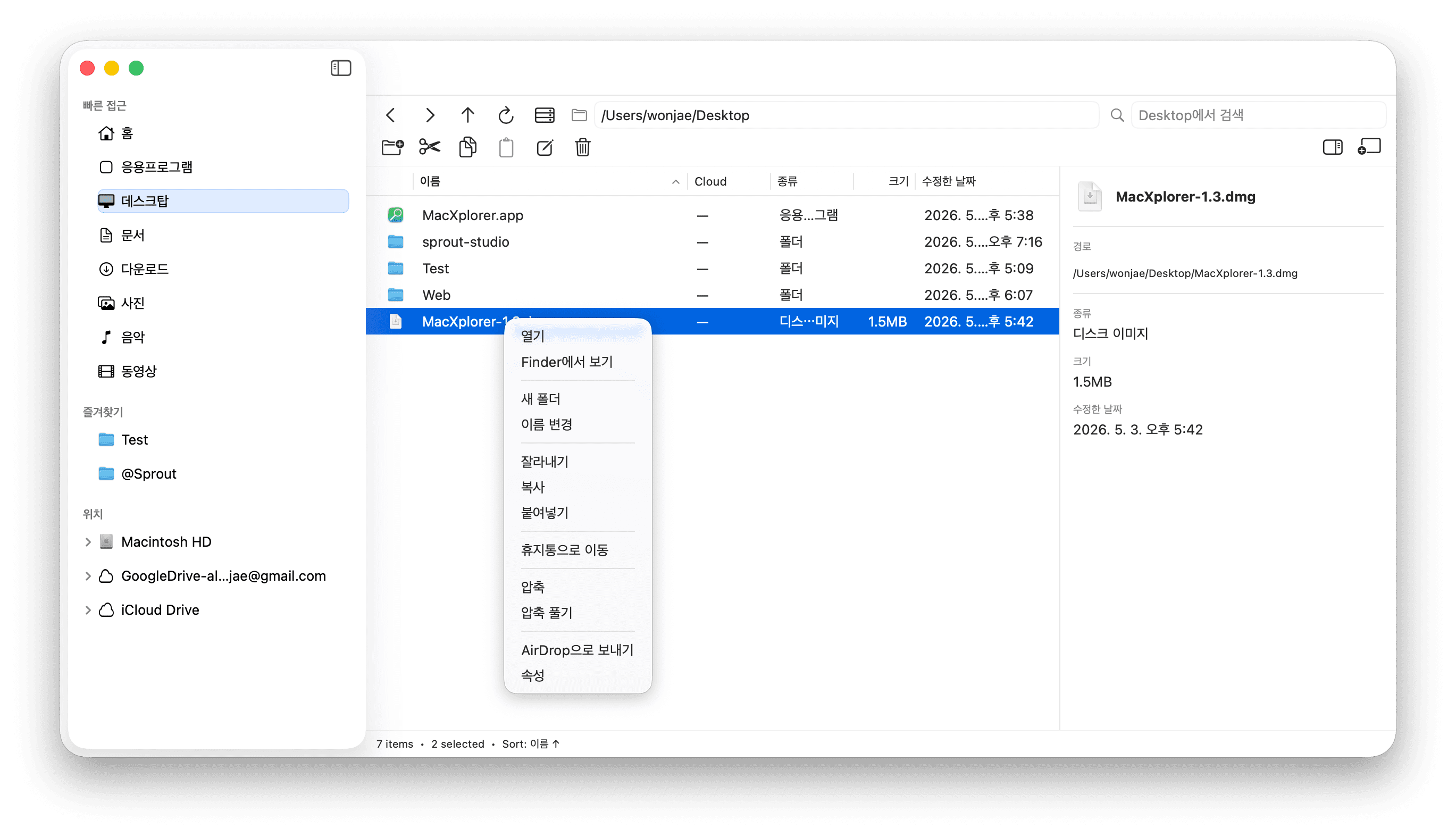 Context menu — cut, copy, move and more